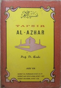 Image of Tafsir Al-Azhar: Juzu XIX