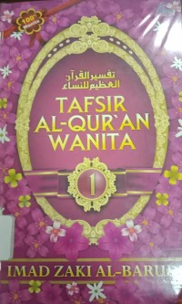 Image of Tafsir Al-Qur'an Wanita 1