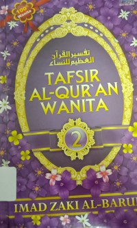 Image of Tafsir Al-Qur'an Wanita 2