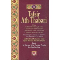 Image of Tafsir Ath-Thabari 21 (Surah: Al Ahzaab, Saba', Faathir, Yaasiin dan Ash-Shaaffaat)