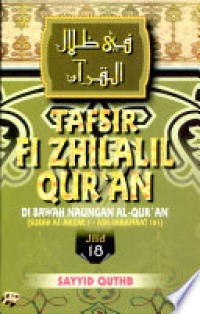 Image of Tafsir Fi Zhilalil Qur'an Di Bawah Naungan Al-Qur'an Jilid 18
