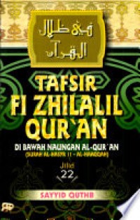 Image of Tafsir Fi Zhilalil Qur'an Di Bawah Naungan Al-Qur'an Jilid 22