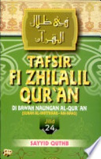 Image of Tafsir Fi Zhilalil Qur'an Di Bawah Naungan Al-Qur'an Jilid 24