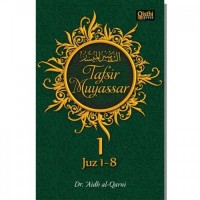 Image of Tafsir Muyassar Jilid 1 (Juz 1-8)