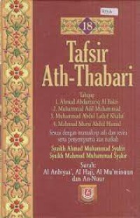 Image of Tafsir Ath-Thabari 18 (Surah: Al Anbiyaa, Al Hajj, Al Mu'minuun dan An Nuur)