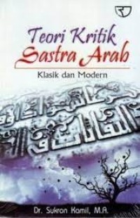 Image of Teori Kritik Sastra Arab: Klasik Dan Modern