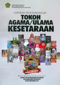 Image of Tokoh Agama /Ulama Kesetaraan : Laporan Pengembangan