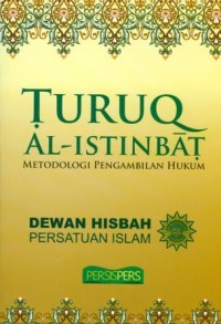 Image of Turuq Al-Istinbat Metodologi Pegambilan Hukum