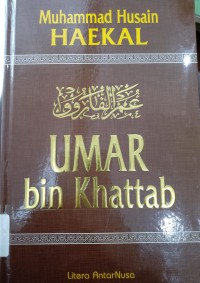 Image of Umar Bin Khattab